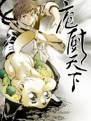 山野慢直播 慢综艺全集免费观看