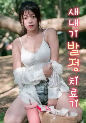 逆光奔跑者 青春竞技电视剧全集在线观看